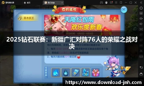 金年会官网