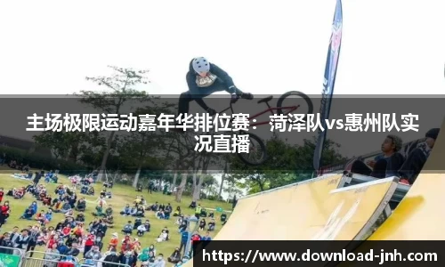 金年会