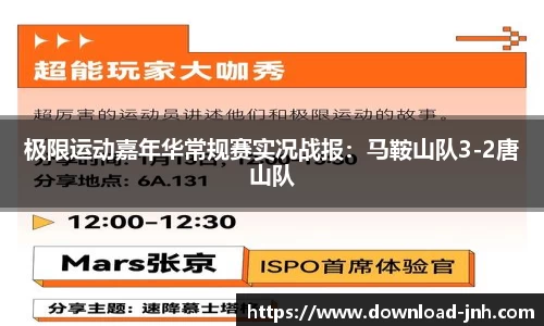 金年会